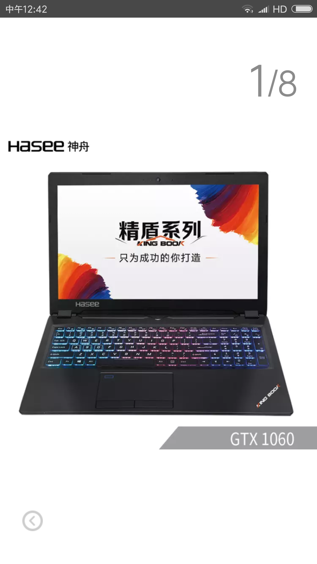 10000元游戏本求推荐具体要求在下面