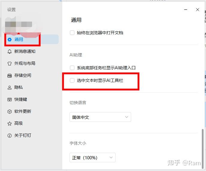 excel表格双击字就没了