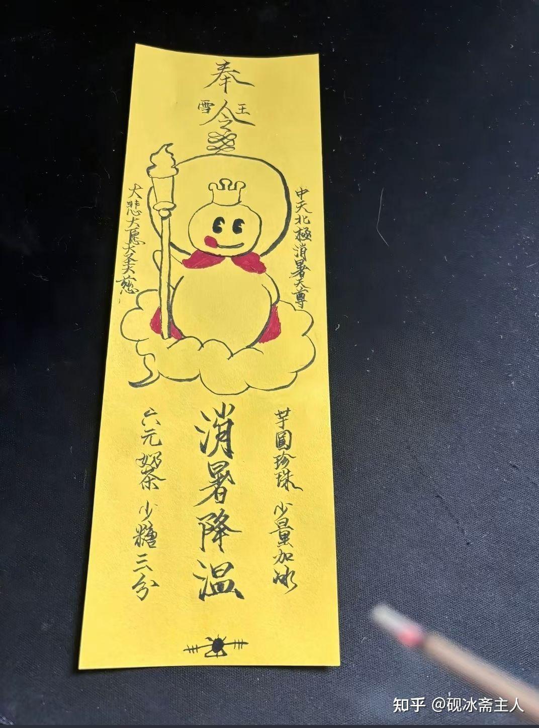 超度做法事是指谁的简单介绍 超度做法事是指谁的简单介绍