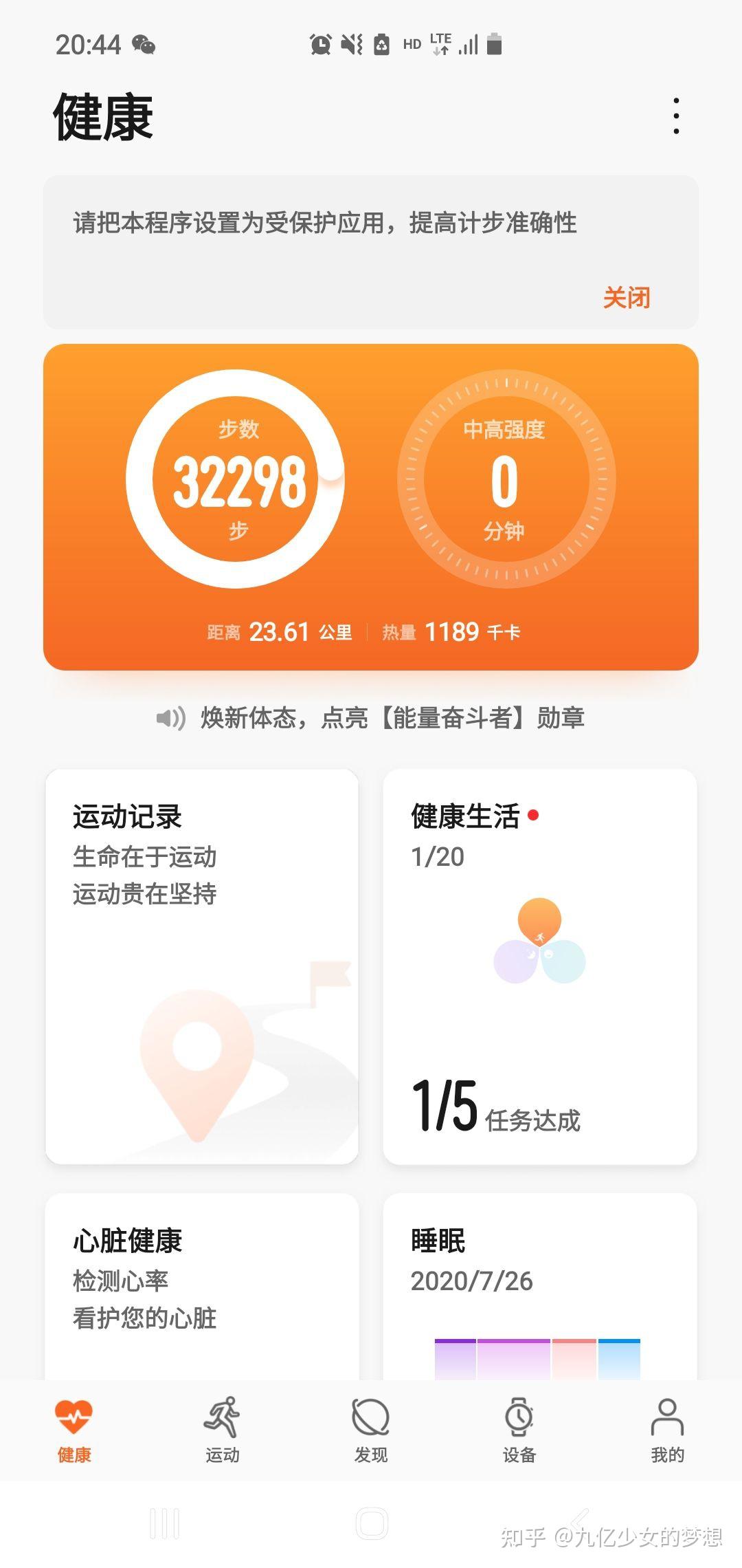 微信运动步数排行榜里面每天两三万步的人每天都在经历着什么? - 知乎