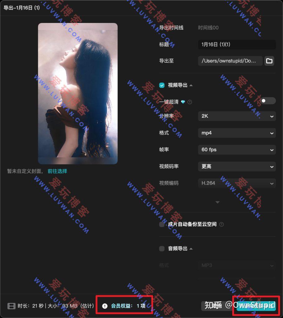 剪映不充超级会员,也能用超级会员素材?这个工具我试过了