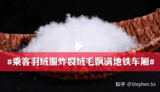 不小心把衣服上的一团小棉絮掉到了地铁,地铁站那儿的?