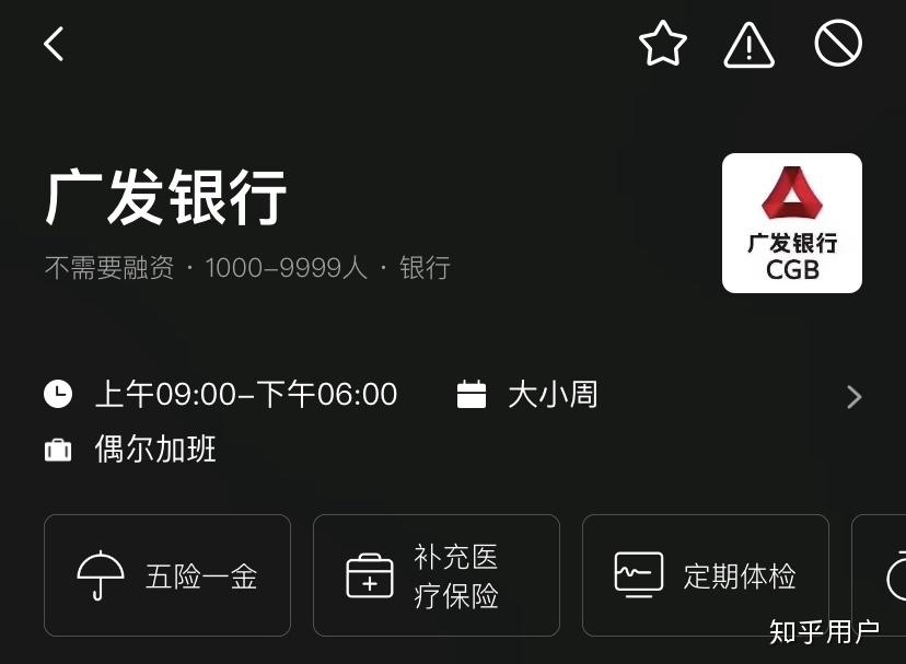 去信用卡中心上班好吗(办信用卡工作人员要来工作的地方看)