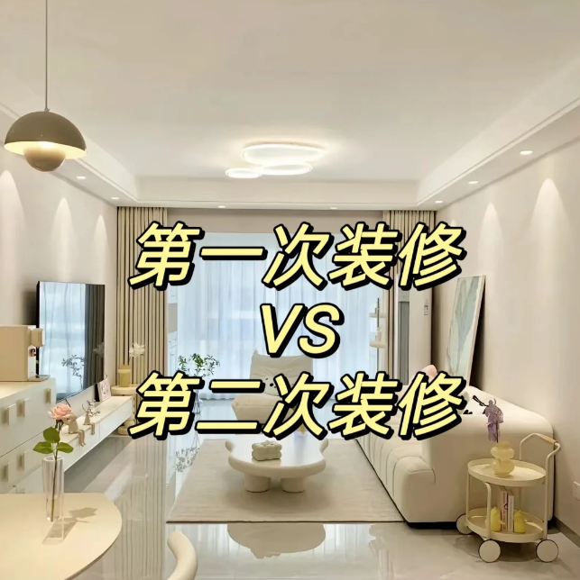 第二次装修，我坚持的3个装修决定，入住2年，十分省心，太明智了 - 知乎