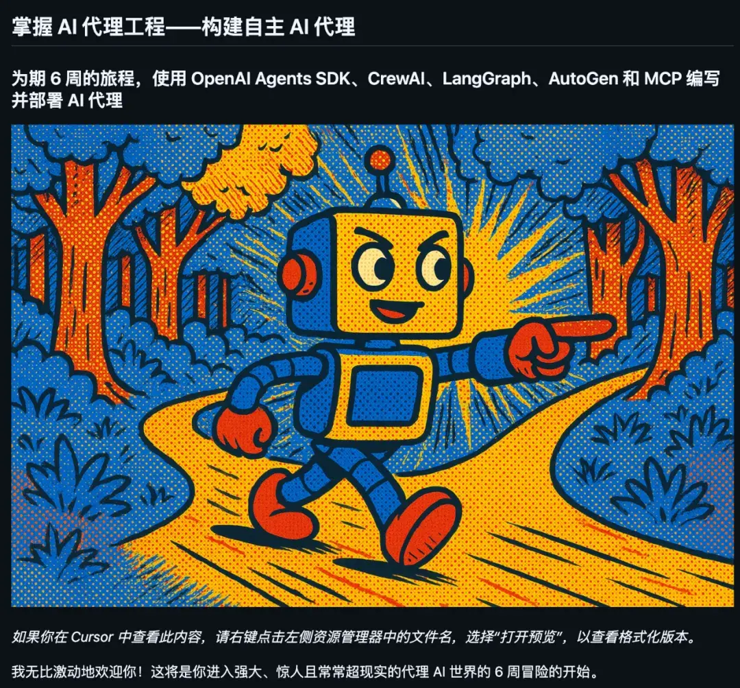 建议去 GitHub 学这 6 个项目，打破 Agent 的信息差。 - 知乎