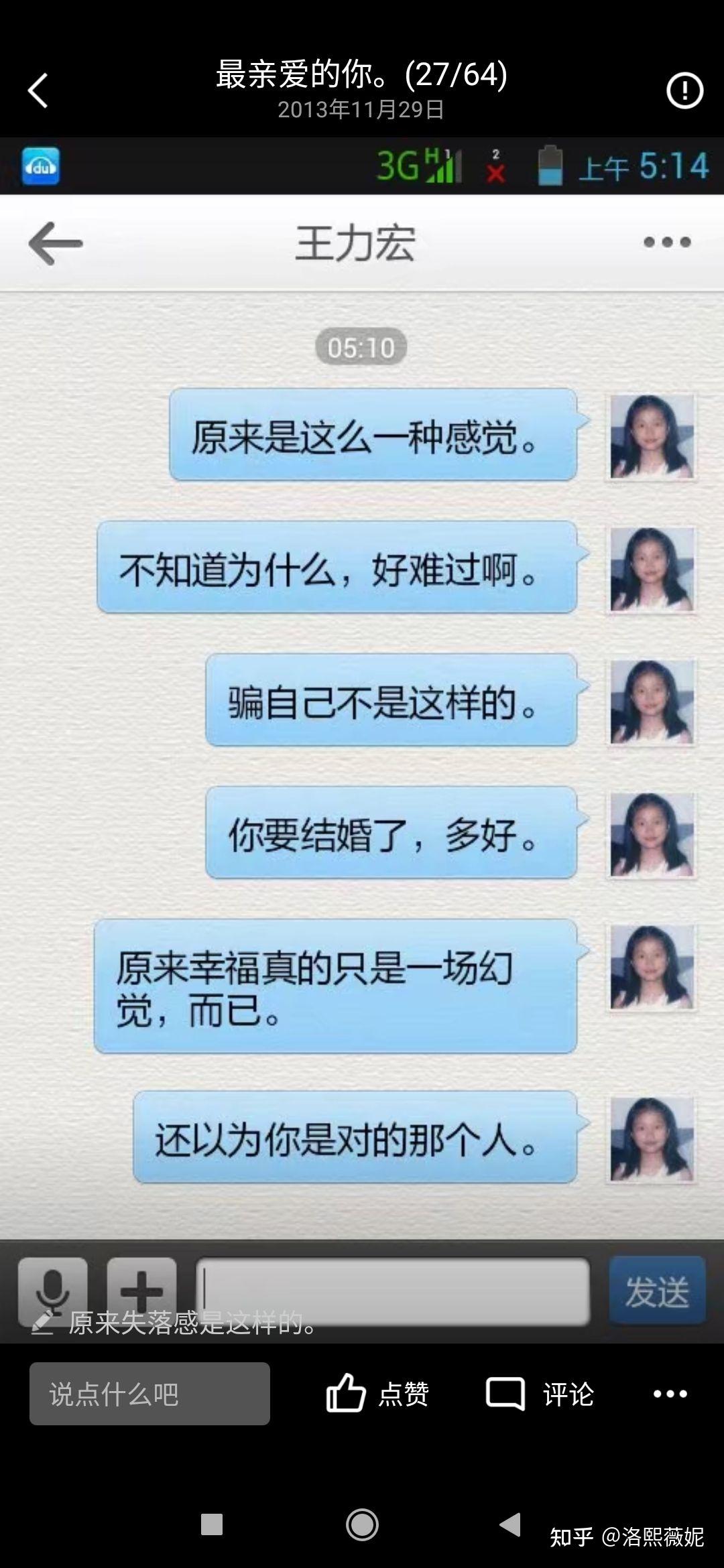 qq空间发表秘密小说=空间发表秘密小说有收益吗