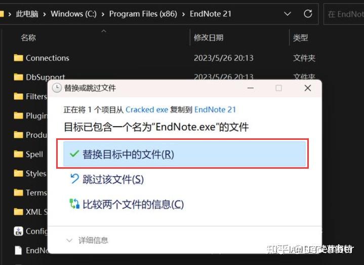 重磅！全新Endnote 21来了！ - 知乎
