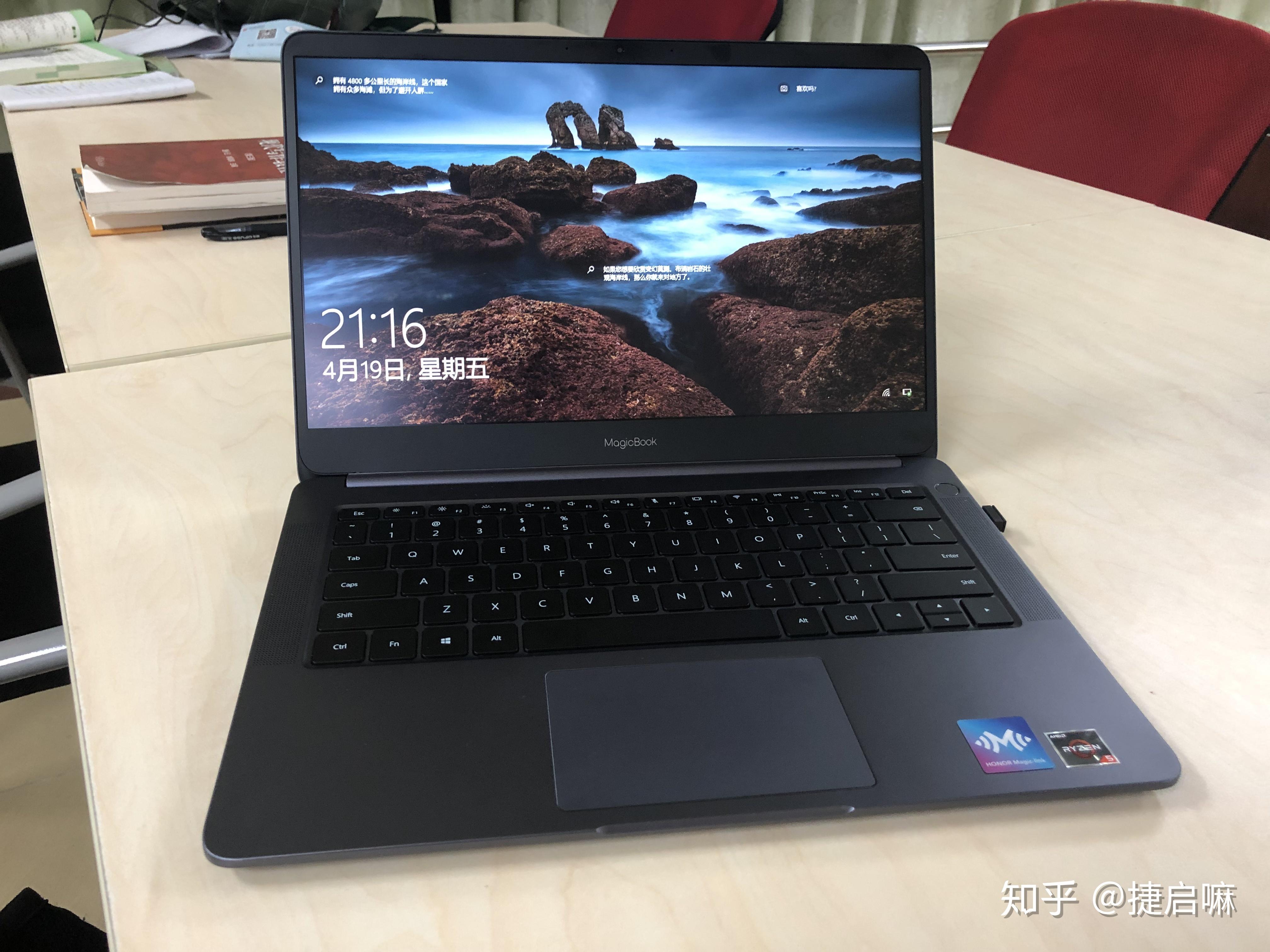 如何评价华为荣耀在4月17日发布的magicbook2019款