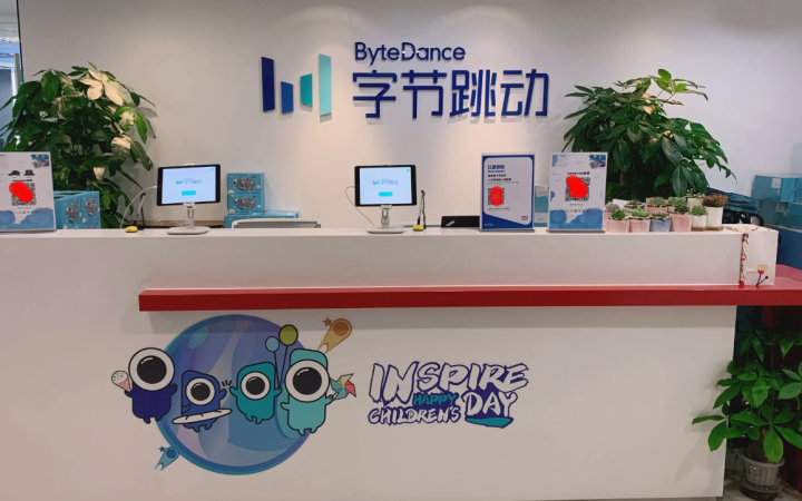 去年亏超6000亿?字节跳动最新财报曝光!估值已跌破3000亿美元 - 知乎