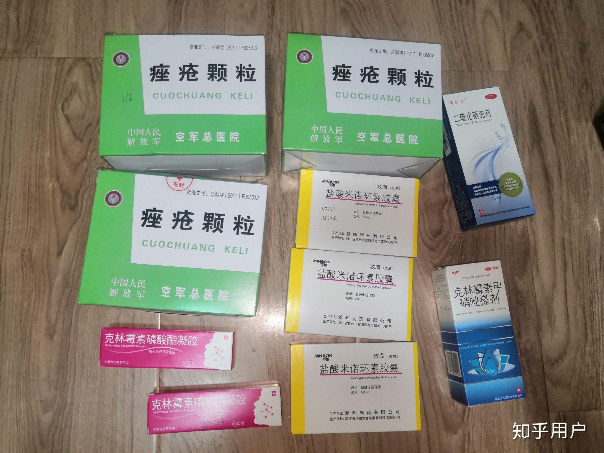 大家去医院完全治好痘痘都花了多长时间多少钱呀