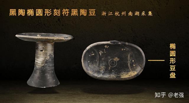 既然良渚文明已经确认为王权国家状态,而且比断代中的夏朝还早,为何不以此作为中华文明起源呢?
