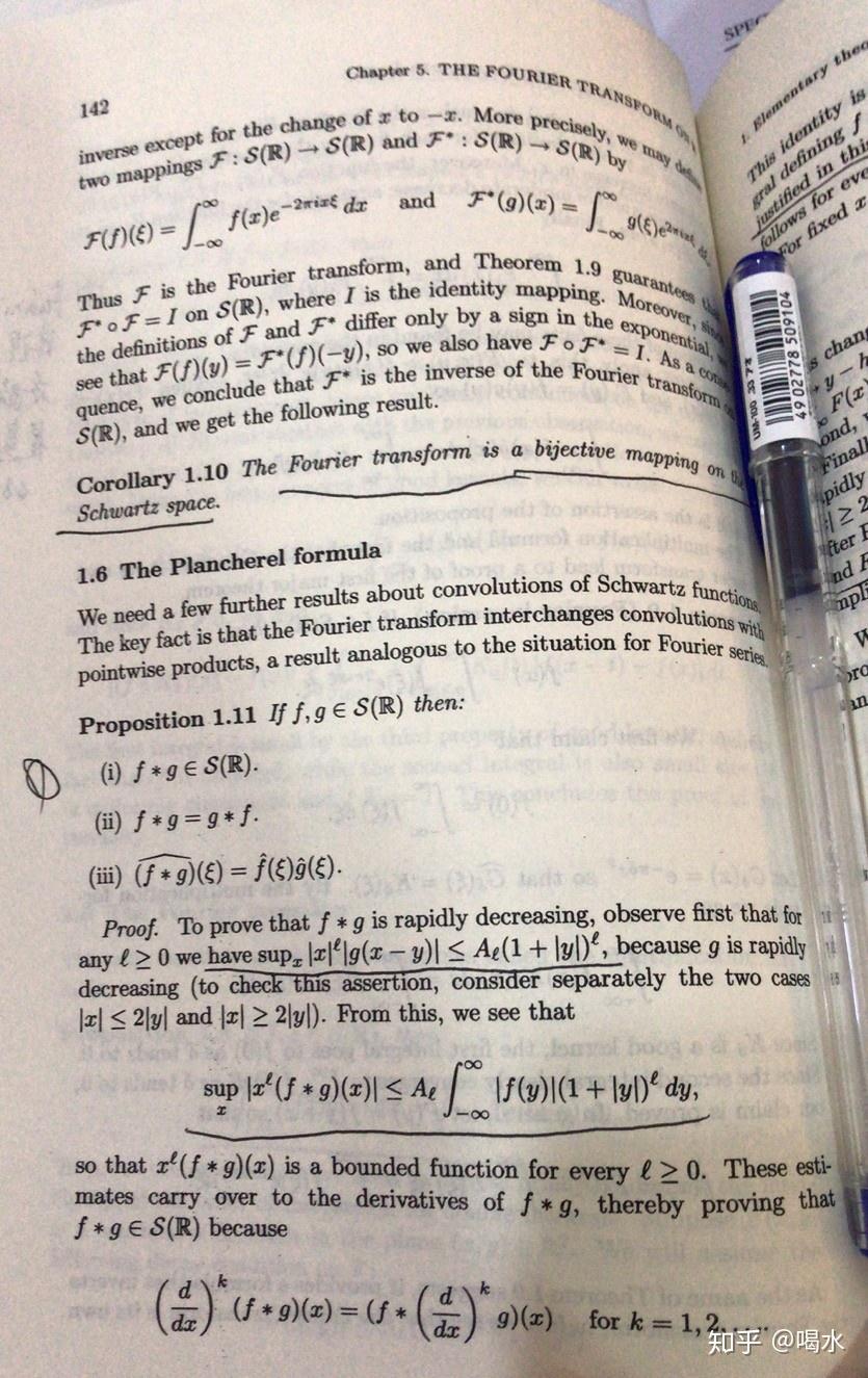 parseval恒等式如何证明