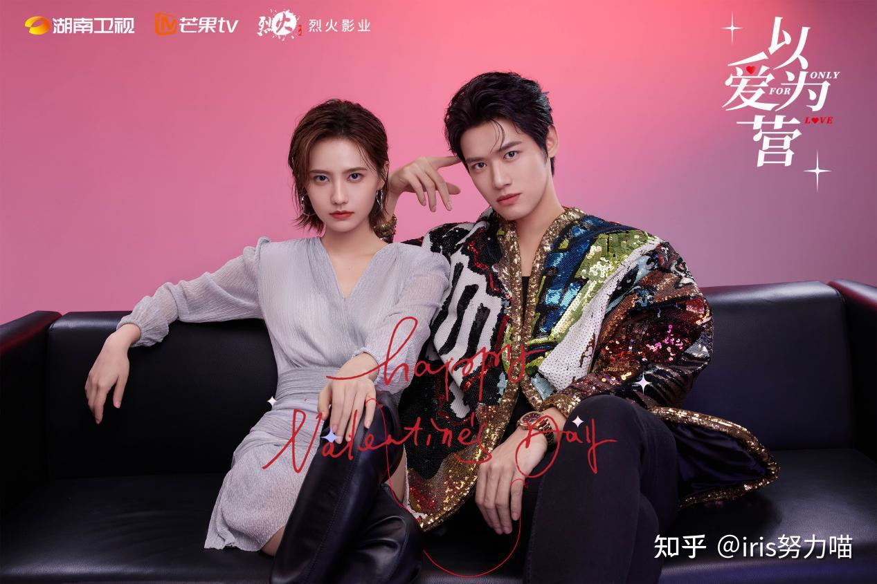 以爱为营之只为你心动 - 知乎