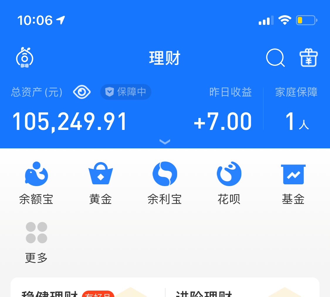 存款10万的家庭多吗