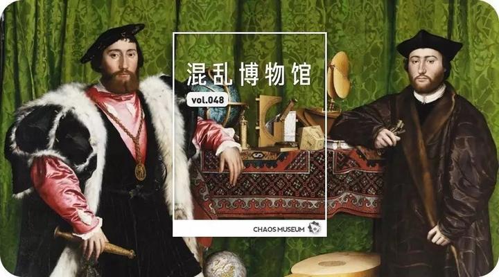 【补档】大使们的骷髅 | 混乱博物馆 - 知乎