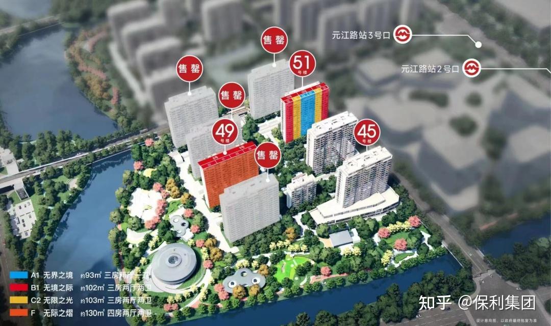 闵行销冠盘!保利光合上城!总价518万起!今年以来的TOP5!「保利光合上城」95-143平 三房四房,吴泾核心发展带、闵行新房『保利光合上城 ...