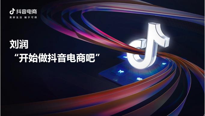 抖音广告怎么运作,才能够将推广效果更大化? - 知乎
