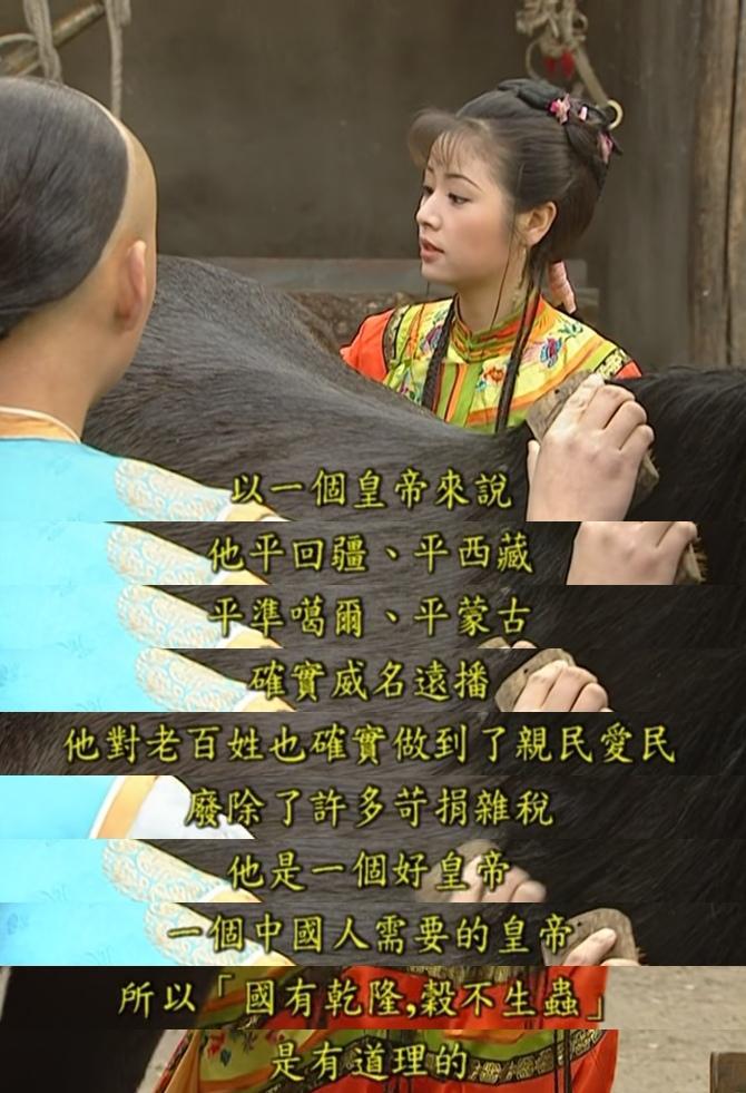《还珠格格》:20年后才发现,在紫薇主动陪萧剑刷马这件事上,他们之间的一段对话,决定了萧剑的一生 - 知乎