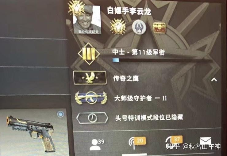 csgo段位到底是按什么机制评论的我为什么百胜了还是白银