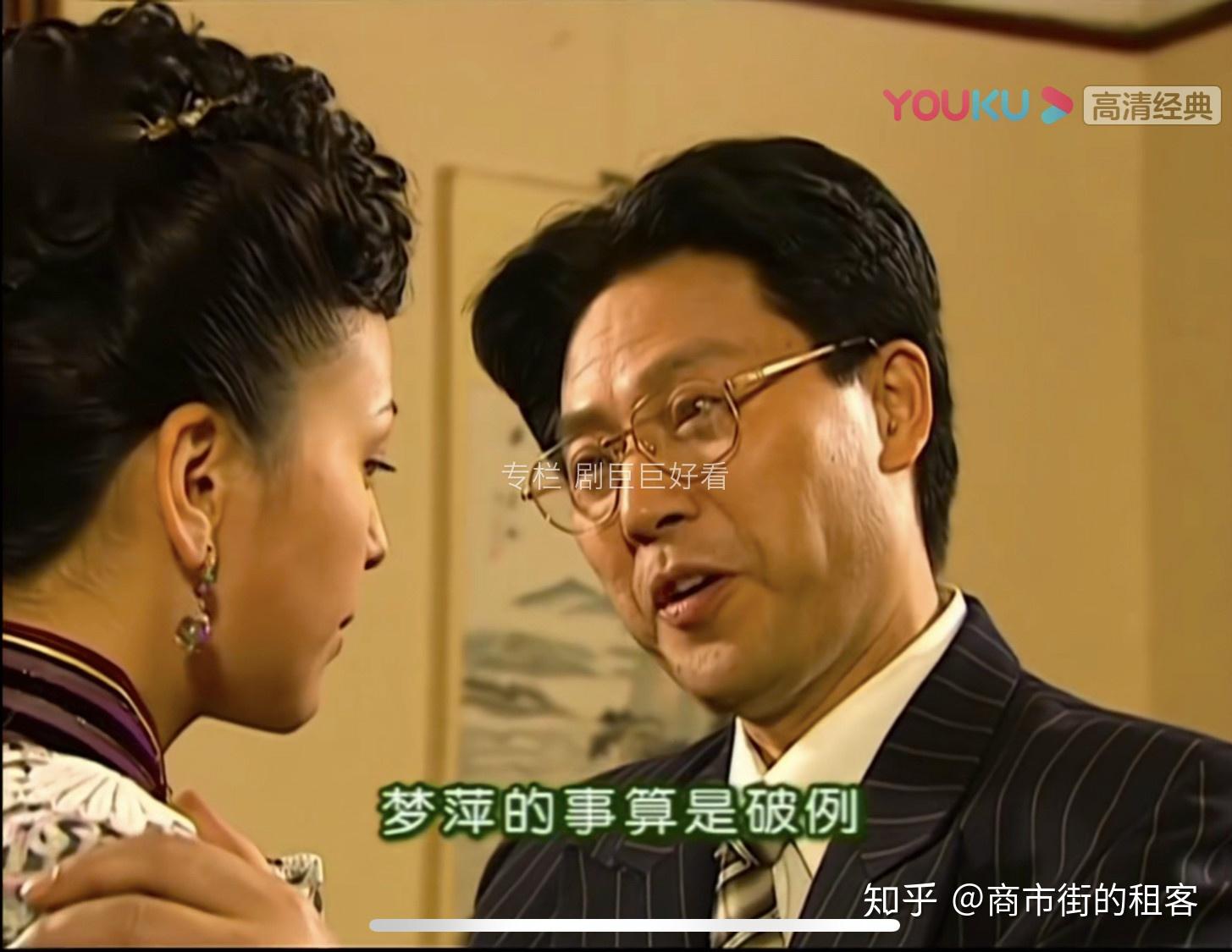 如何评价《情深深雨濛濛》中的雪姨? - 知乎