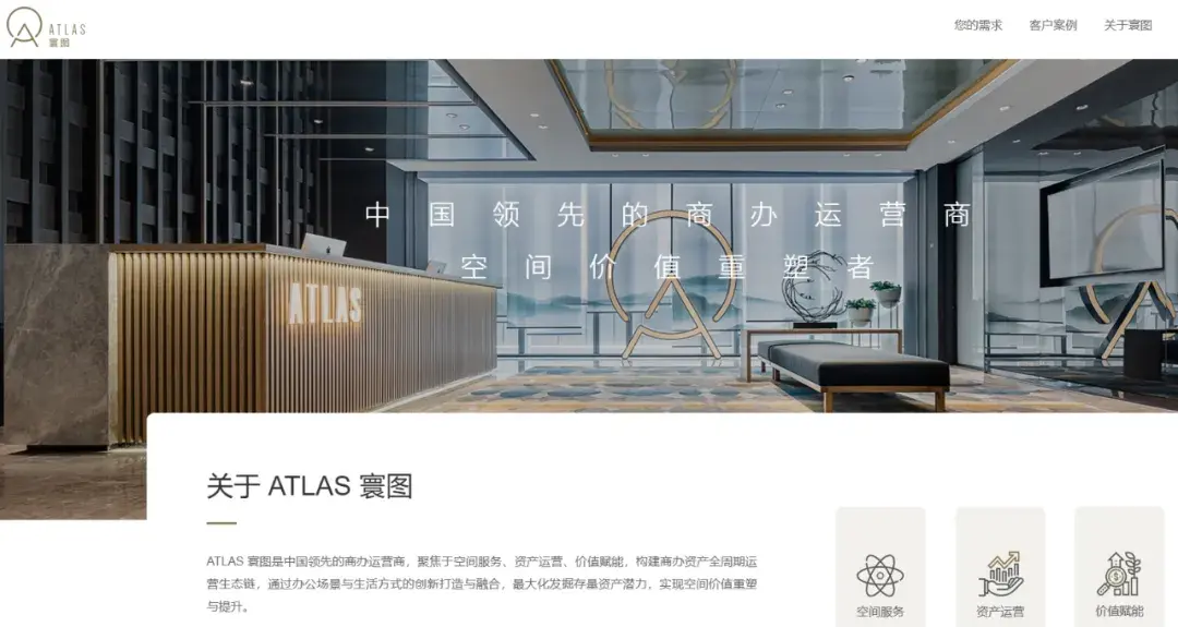 共享办公室:企业办公的新机遇与多元选择 - 知乎