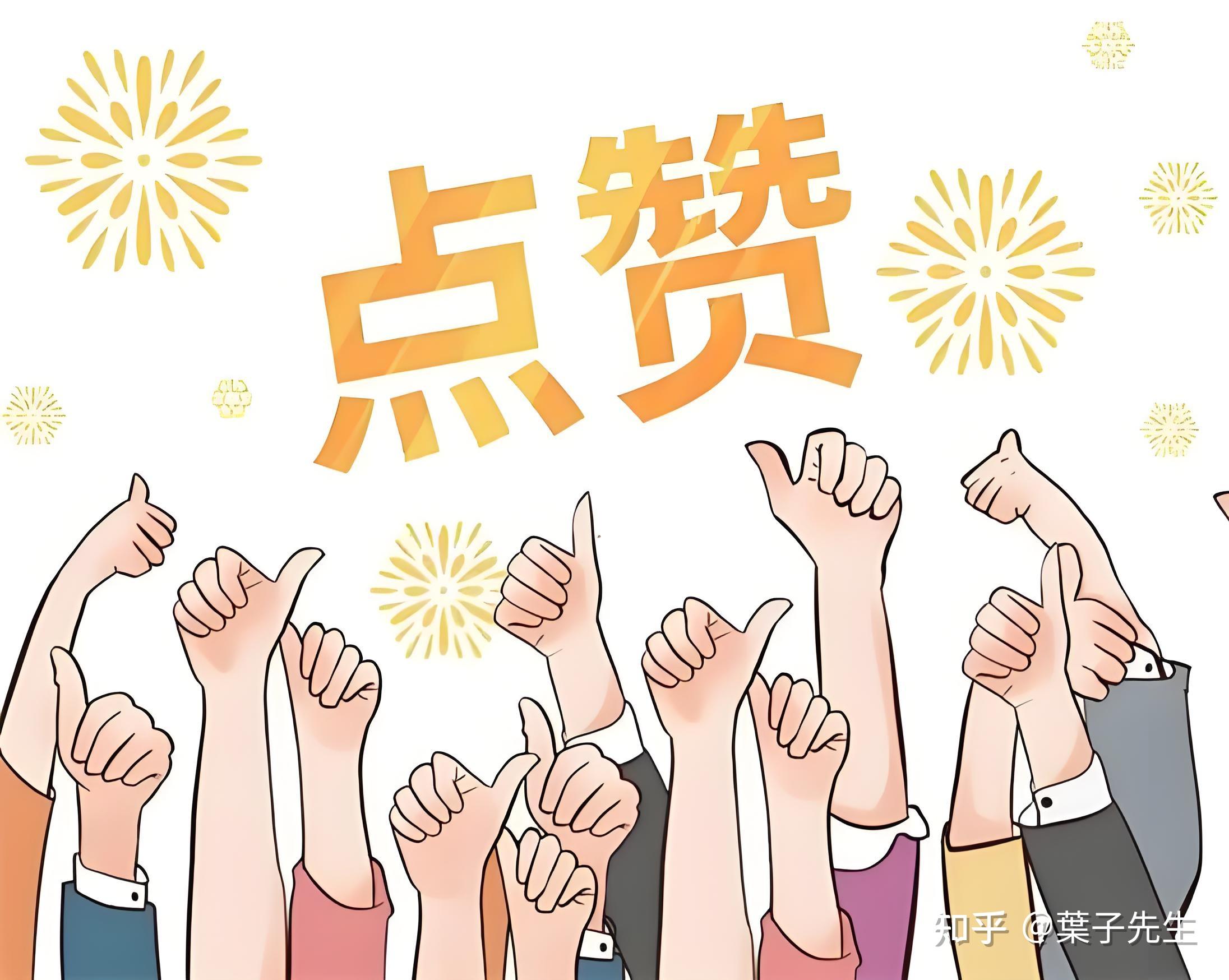 日语回应赞美的“潜规则”：从职场到日常的10种表达+3个场景下的邮件实例，分场合直接用！！ - 知乎