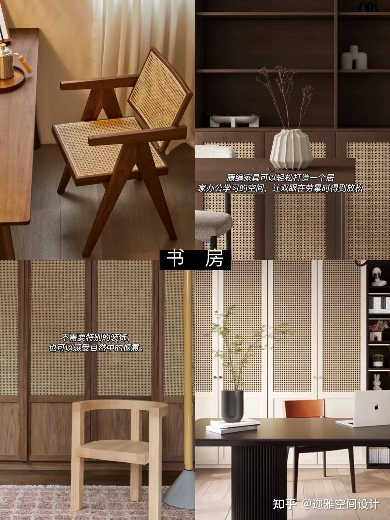 空间设计 | 每个家都不可缺少的藤编家具 - 知乎