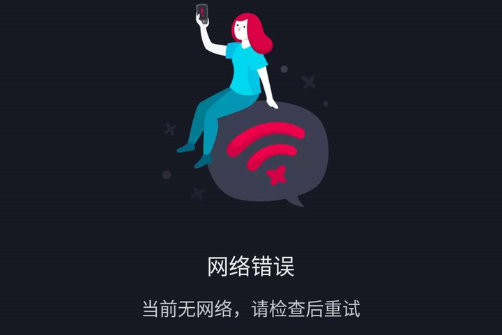 账号验证错误怎么解决方法视频