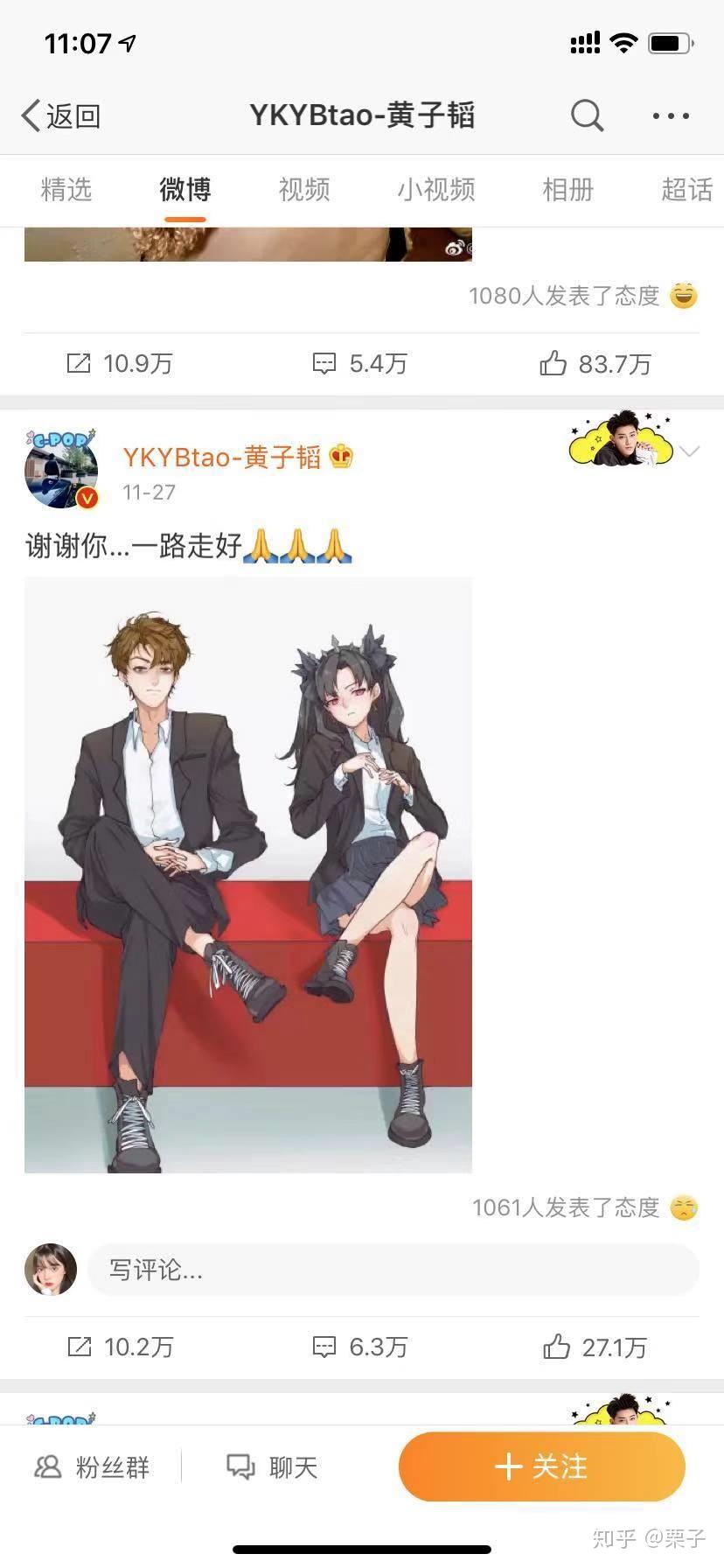 玫瑰机关枪男友图片