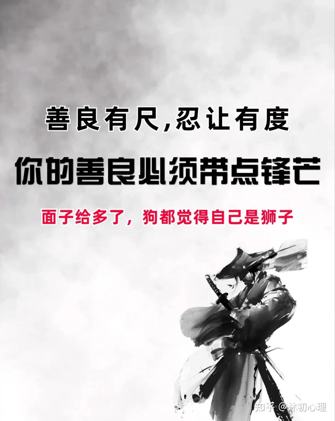 好心当成驴肝肺?