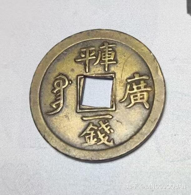 为什么硬币是圆的而不是其他形状? - 知乎