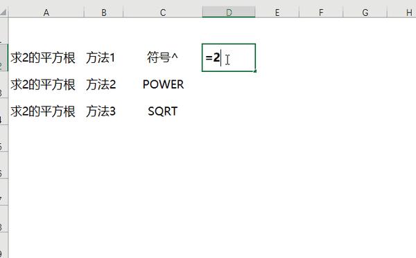 如何用Excel进行开平方运算(幂运算) - 知乎
