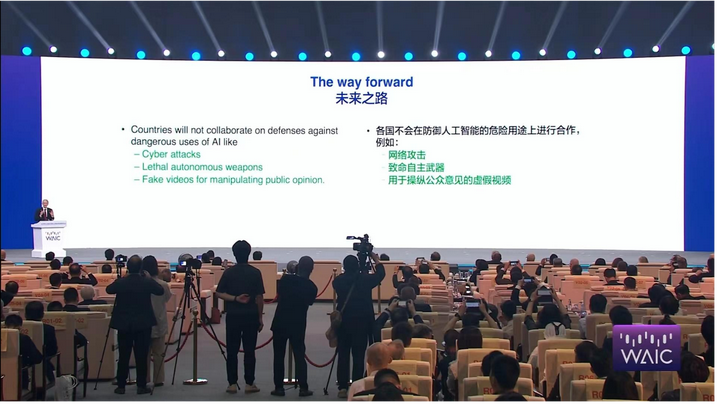 2025世界人工智能大会开幕！诺贝尔奖得主、AI教父、神经网络之父杰弗里·辛顿发表演讲 - 知乎