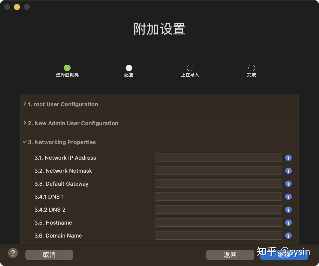 rocky-linux-8-10-x86-64-ovf-sysin-vmware