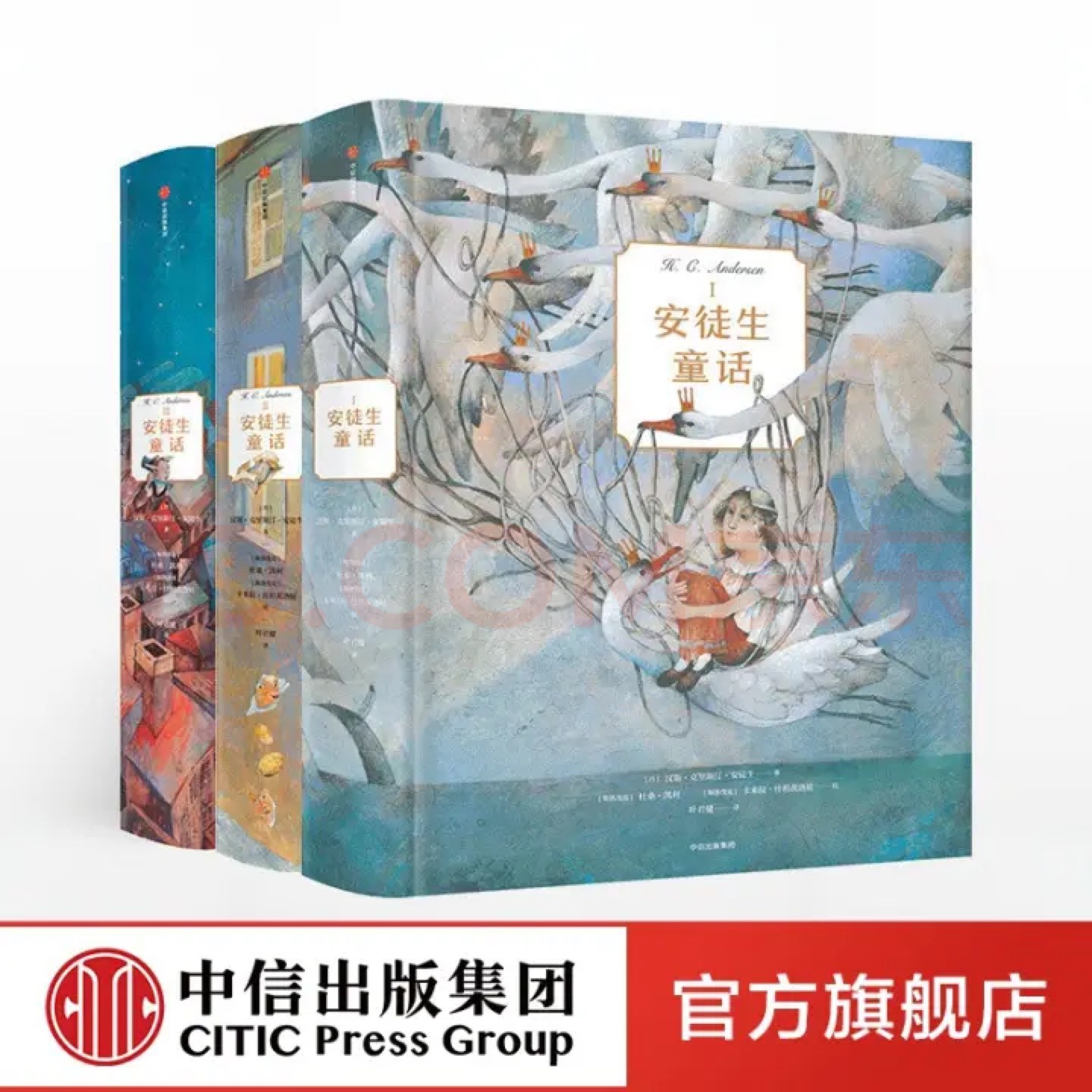 《安徒生童话》选购参考 - 知乎