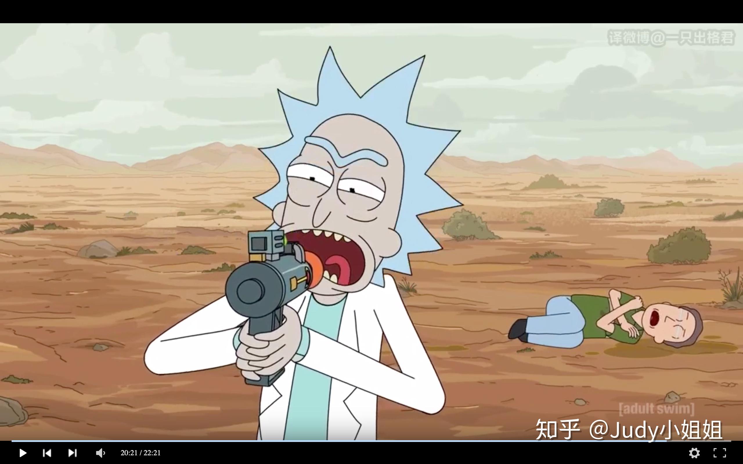 如何評價《瑞克和莫蒂》(rick and morty)第四季第四集? - 知乎