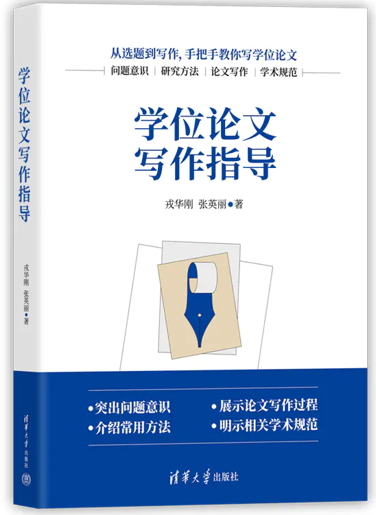 学位论文写作之（3）——摘要和结语的区别 - 知乎