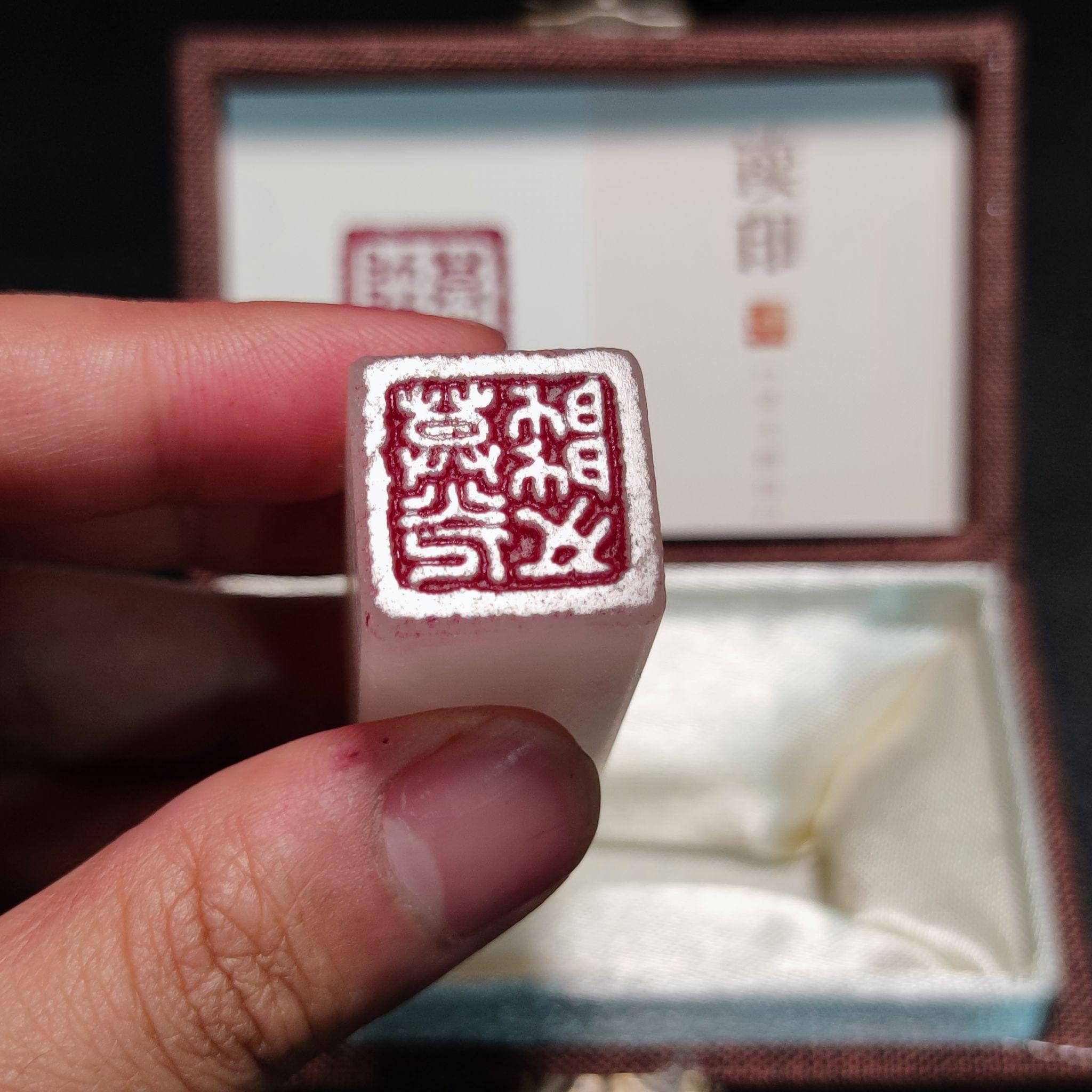 刻好的印章如何拍照会好看呢? - 知乎