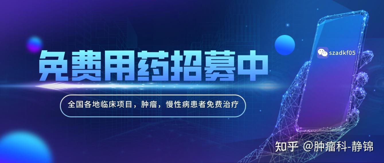 如何通俗的理解 EPR 效应（高渗透长滞留效应）？ - 知乎