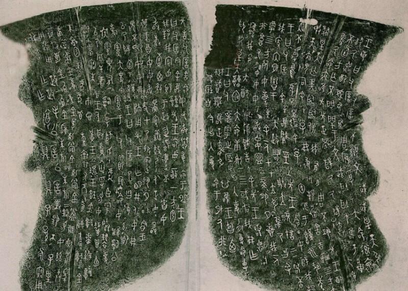 汉字起源与发展历史 - 知乎