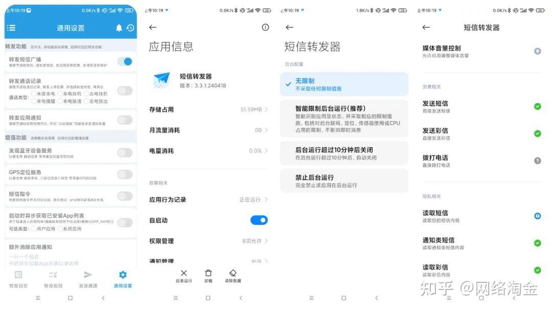 关于在线手机短信验证码平台是真的吗知乎的信息 关于在线手机短信验证码平台是真的吗知乎的信息