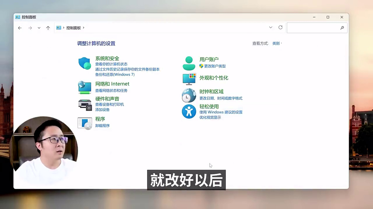 马上去做！Windows 最完整备份与还原：系统崩了也不怕！软件数据一个不丢！｜零度解说