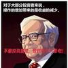 只取一瓢