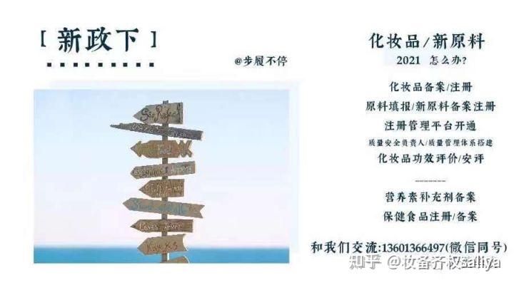 对于宣称温和或量化指标或进行特定宣称的化妆品系统中应如何填报？ - 知乎