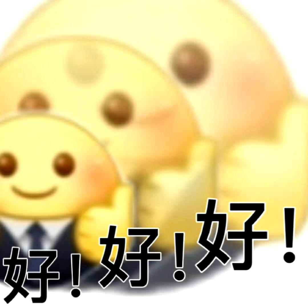 有没有特别搞笑又欠揍的表情包 ? - 知乎