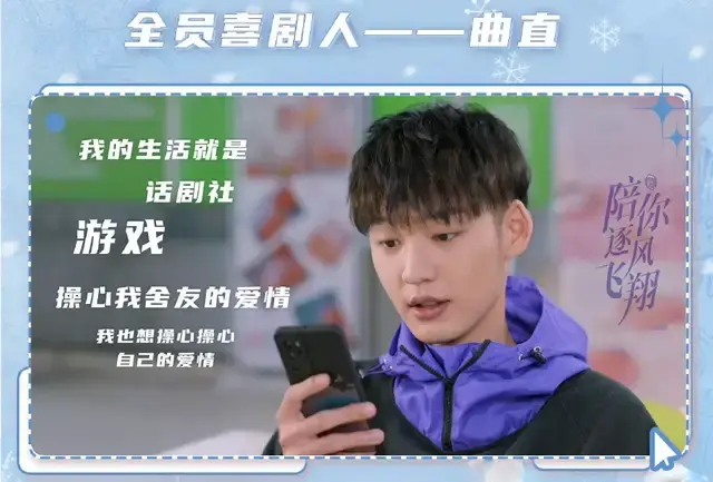 专访|《陪你逐风飞翔》付伟伦:用角色表达自己,为热爱一往无前 - 知乎