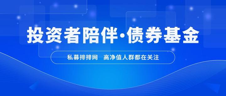 利率债和信用债的投资策略 - 知乎