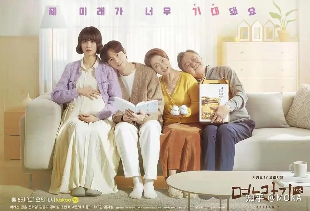 看了韩剧媳妇过渡期恐婚加剧可是要不要去经历这个时期呢