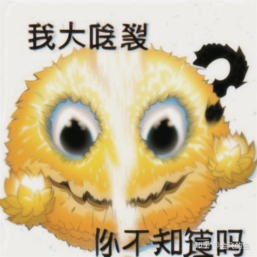 你见过哪些掉san值的东西