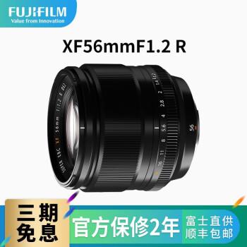 Sigma收購鏡頭